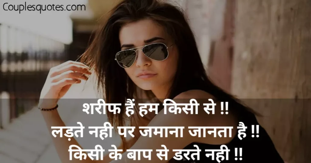 251-best-attitude-captions-for-instagram-in-hindi