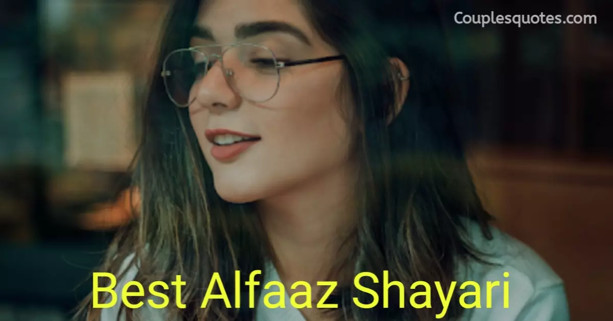 Best Alfaaz shayari in hindi with images | दिल के अलफ़ाज़ शायरी, Heart Touching Alfaaz Shayari with Image, Beautiful Alfaaz Shayari Download, Deep Words Alfaaz Shayari Hindi, दिल के अलफ़ाज़ शायरी, Alfaaz Shayari In Hindi And English Fonts, Alfaaz Shayari In Hindi, Alfaaz Quotes in Hindi, Alfaaz Shayari Status, अनकहे अलफ़ाज़ शायरी, 4 Line Alfaaz Shayari in Hindi, 2 Line Alfaaz Shayari in Hindi, Alfaaz Shayari, Alfaaz Shayari Sad, अनकहे अलफ़ाज़ शायरी, Khamosh Alfaaz Shayari, Alfaaz Shayari Image, खामोश अलफ़ाज़ शायरी, अधूरे अलफ़ाज़ शायरी, Latest Alfaaz Shayari In Hindi, Gulzar’s Alfaaz Shayari 2 line, alfaaz shayari images, kuch ankahe alfaaz shayari in hindi, alfaaz shayari dp Hindi, dil ke alfaaz shayari, alfaaz shayari urdu, alfaaz shayari facebook, अल्फ़ाज़ शायरी हिंदी, अल्फ़ाज़ कोट्स इन हिंदी, Adhure Alfaaz Shayari, Ankahe Alfaaz Shayari, Alfaaz Shayari in Hindi,