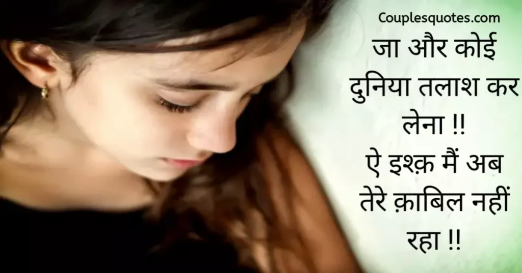 Dard bhari shayari in hindi,
dard bhari shayari,
gam bhari shayari,
dard shayari,
dukh bhari shayari,
dard shayri in hindi,
dard sad shayari,
dard bhari,
shayari dard bhari,
dard shayari in hindi,
dard bhari shayari hindi mein,
dard bhari shayari hindi,
shayari gam bhari,
dard bhari shayari in hindi,
shayari dard,
gam shayari,
dard wali shayari,
dil bhari shayari,
shayari dard wala,
rula dene wali shayari,