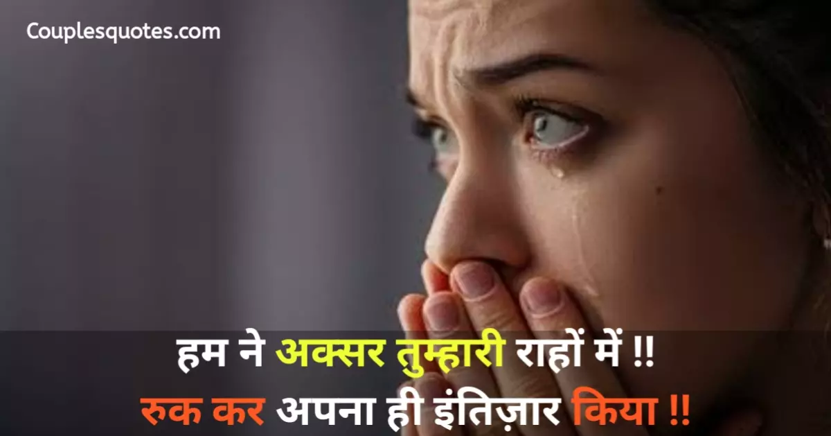 Best Gulzar shayari in Hindi on love | गुलज़ार शायरी हिंदी में, gulzar shayari, गुलजार शायरी, gulzar shayari in hindi, gulzar shayari on life, gulzar shayari on love, gulzar shayari on zindagi, gulzar shayari sad, gulzar shayari on dosti, gulzar shayari book in hindi pdf, gulzar shayari images, gulzar shayari status, gulzar shayari on smile, gulzar shayari on ishq, gulzar shayari quotes, gulzar quotes, gulzar quotes in hindi, gulzar quotes on life, gulzar quotes on love, gulzar quotes motivational, gulzar quotes in english, gulzar quotes on zindagi, gulzar quotes shreya, gulzar quotes in hindi on life, gulzar quotes on relationship, gulzar quotes on friendship, gulzar quotes on life in english, gulzar quotes on love in english, gulzar quotes on waqt, gulzar status, gulzar status in hindi, gulzar status shayari, gulzar status images, gulzar status video, gulzar status on love, gulzar status video download, gulzar status in english, status gulzar 2 line shayari, gulzar shayari status video download, gulzar sad status, gulzar whatsapp status, zindagi gulzar status, gulzar life status in hindi, gulzar shayari in hindi, गुलज़ार शायरी इन हिंदी, gulzar shayari in hindi 2 lines, gulzar shayari in hindi love, gulzar shayari in hindi motivational, gulzar shayari in hindi dosti, gulzar shayari in hindi 2 lines love, gulzar shayari in hindi zindagi, gulzar shayari in hindi sad, gulzar shayari in hindi images, gulzar shayari in hindi pdf, gulzar shayari in hindi life, gulzar shayari in hindi download, gulzar shayari in hindi 2 lines attitude,