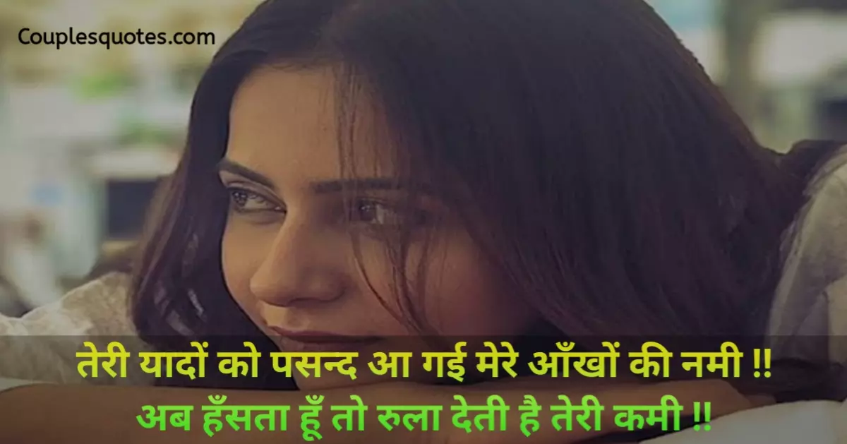 Shayari Images HD Wallpaper Shayari Photo In Hindi