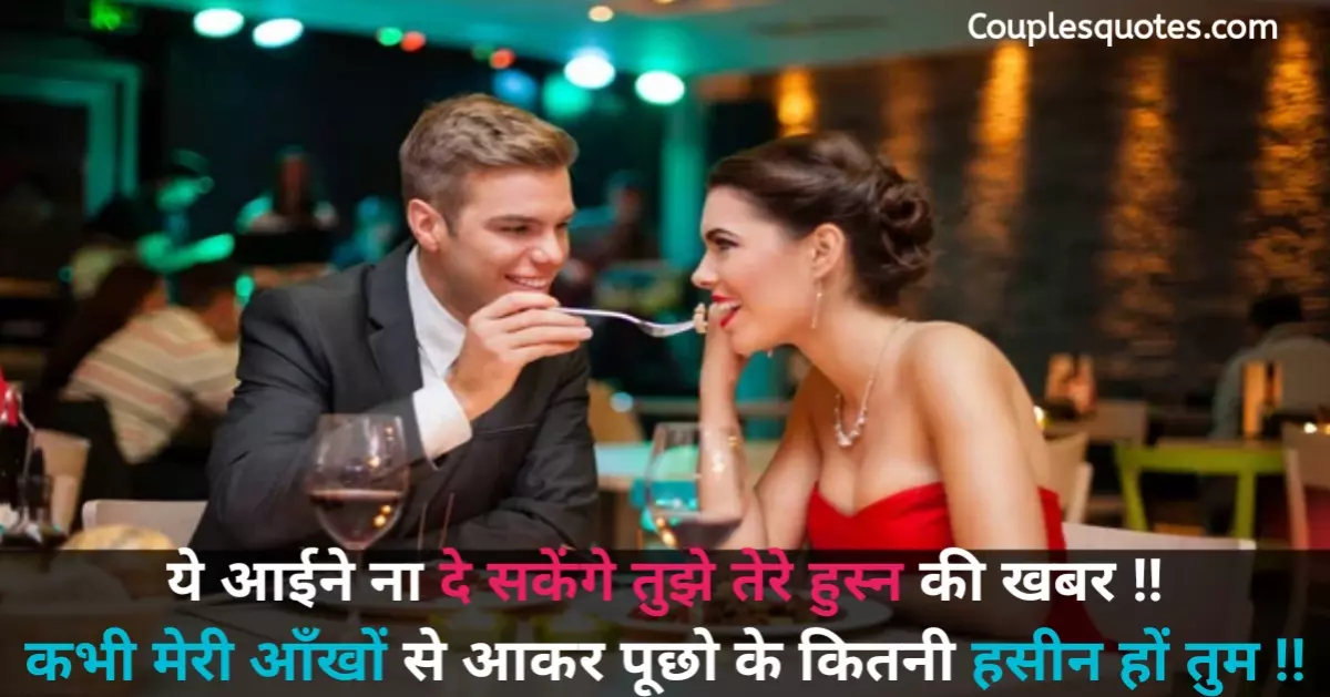 Best Tareef shayari in hindi | बेस्ट तारीफ शायरी हिंदी में, tareef shayari in two lines, Tareef shayari for girl, खूबसूरती की तारीफ शायरी २ लाइन, किसी व्यक्ति की तारीफ में शायरी, tareef shayari for beautiful girl, tareef shayari english, तारीफ के शब्द हिंदी में, तारीफ शायरी दोस्त के लिए, khubsurti ki tareef shayari 2 line, तारीफ शायरी, tareef shayari on eyes, tareef shayari in hindi, shayari on tareef, tareef shayari for husband, तारीफ शायरी हिन्दी, tareef shayari, tareef shayari for wife in hindi, tareef shayari for beauty, tareef shayari for gf, tareef shayari for boy in hindi, tareef shayari rekhta, tareef shayari for husband, tareef shayari in hindi 2 line, tareef shayari for girl in hindi, tareef shayari urdu in hindi, tareef shayari for beautiful girl in english, tareef shayari in two lines in english, tareef status in hindi, tareef status, tareef status in punjabi, tareef status in english, tareef status in hindi for girlfriend, tareef status in urdu, tareef status in hindi two lines, tareef status shayari, girl tareef status in hindi, kabile tareef status download, girl tareef status in punjabi, tareef wale status, best tareef status in hindi, apni tareef status, tareef quotes for friend, tareef quotes for gf, tareef quotes in hindi for boy, tareef quotes in hindi for girlfriend, tareef quotes, tareef status in hindi, tareef status, tareef status in punjabi, tareef status in english, tareef status in hindi for girlfriend, tareef status in urdu, tareef status in hindi two lines, tareef status shayari, girl tareef status in hindi, kabile tareef status download, girl tareef status in punjabi, tareef wale status, best tareef status in hindi, apni tareef status,