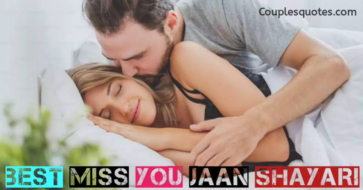 Best Miss You Jaan shayari In hindi | मिस यू जान शायरी ईन हिंदी, i miss you jaan shayari, miss u jaan shayari, i miss you jaan in hindi, miss u shayari in hindi, love miss you shayari, miss u shayari, miss you sad shayari, miss you shayari in hindi, i miss you jaan, miss you jaan, miss you love shayari, miss you shayari love, romantic i miss you jaan, miss you shayari, miss you shayari 2 line hindi, miss you shayri, true love miss you shayari, miss you meri jaan shayari, i miss u jaan, i miss u shayri, miss karne ki shayari, love shayari miss you, miss karne wali shayari, miss u my love shayari, miss u shayari in hindi for girlfriend, miss quotes in hindi, miss you shayari 2 line, sad missing shayari, boyfriend miss you shayaris, heart touching miss u sms in hindi, i miss you jan, i miss you quotes in hindi, love missing quotes in hindi, i miss you meri jaan, miss you jaan status,