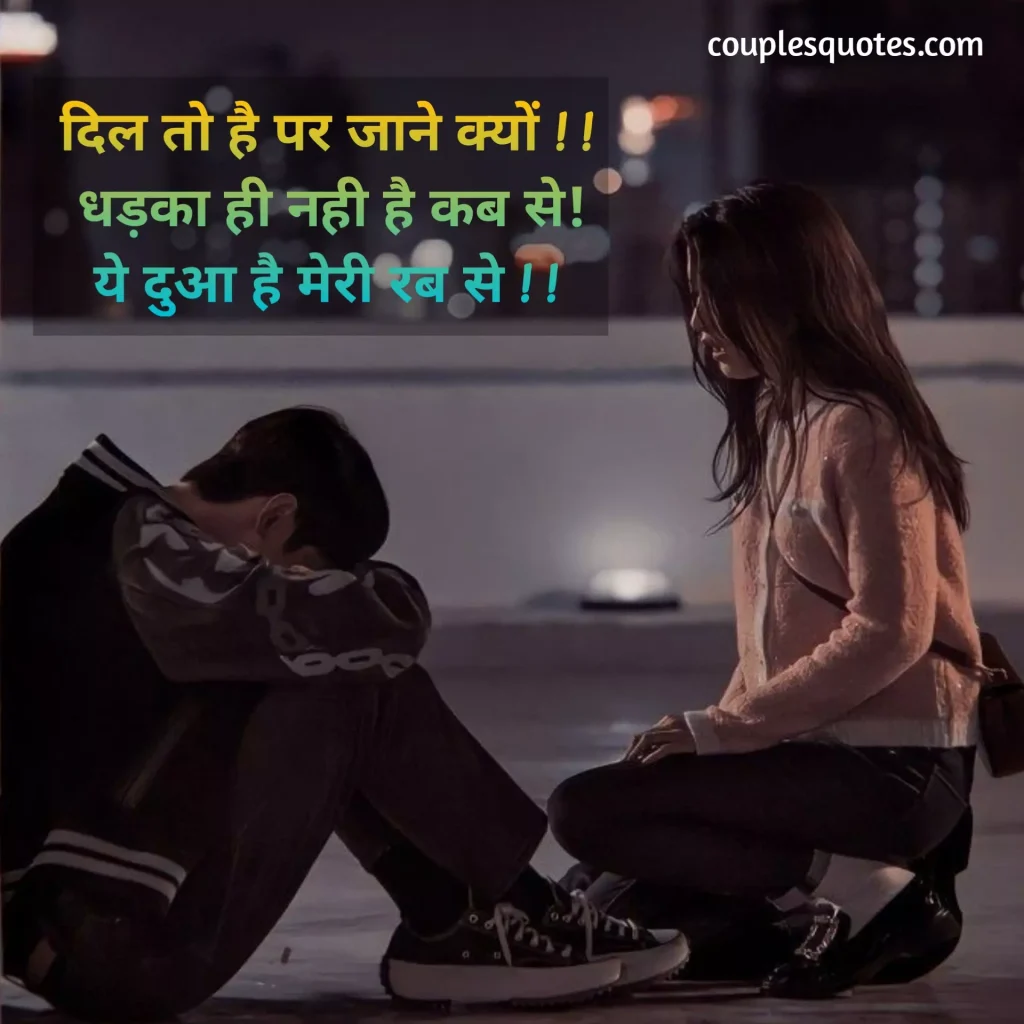 Dard bhari shayari in hindi,
dard bhari shayari,
gam bhari shayari,
dard shayari,
dukh bhari shayari,
dard shayri in hindi,
dard sad shayari,
dard bhari,
shayari dard bhari,
dard shayari in hindi,
dard bhari shayari hindi mein,
dard bhari shayari hindi,
shayari gam bhari,
dard bhari shayari in hindi,
shayari dard,
gam shayari,
dard wali shayari,
dil bhari shayari,
shayari dard wala,
rula dene wali shayari,