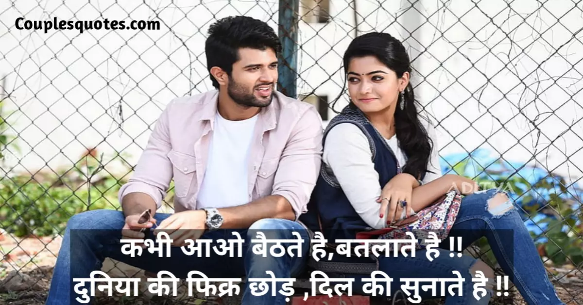 Best Fikar shayari in Hindi | फिक्र शायरी इन हिंदी, fikar shayari in hindi, fikar karne wali shayari, fikar quotes in hindi, fikr shayari in hindi, fikar status in hindi, teri fikar shayari, fikar status, fikr shayari, fikar quotes, fikr quotes in hindi, sad fikar shayari, fikar karna, mujhe tumhari fikar hai in english, fikar mat karo, fikr quotes, befikar shayari, chinta shayari, fikar, fikar in hindi, fikar shayari, Teri Fikar Shayari In Hindi,