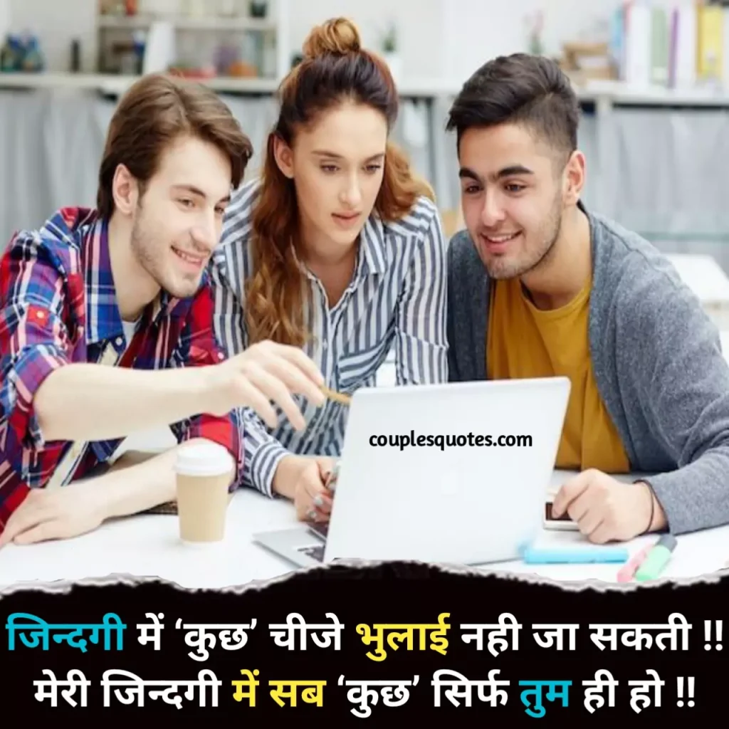 425+ Best Motivational Shayari for Students in Hindi | स्टूडेंट्स ...