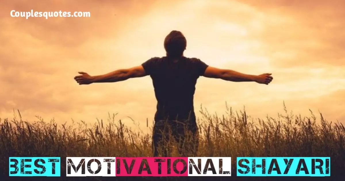 Best Motivational Shayari for Students in Hindi | स्टूडेंट्स मोटिवेशनल शायरी, Motivational Shayari for Students in Hindi, Motivational shayari for students, motivational shayari in hindi for students student motivational shayari student motivational shayari in hindi inspirational shayari motivation shayari motivational shayari motivational shayari in hindi shayari for motivation student success motivational shayari inspirational shayari in hindi life motivational shayari motivation shayari in hindi shayari motivation hindi best motivational shayari motivational quotes in hindi shayari best motivational shayari in hindi success motivational shayari motivational sad shayari sad motivational shayari motivational love shayari shayari on success shayari success motivation shayari motivational shayari motivational shayari in hindi success motivational shayari life motivational shayari student success motivational shayari best motivational shayari motivation shayari in hindi student motivational shayari in hindi motivational quotes in hindi shayari inspirational shayari inspirational shayari in hindi motivational shayari in hindi for students sad motivational shayari best motivational shayari in hindi motivational love shayari shayari motivation hindi motivational sad shayari shayari on success shayari success student motivational shayari motivational shayari in hindi for success motivational sports shayari prernadayak shayari school quotes in hindi shayari for motivation anmol shayari junoon shayari shayari for motivation in hindi life success shayari