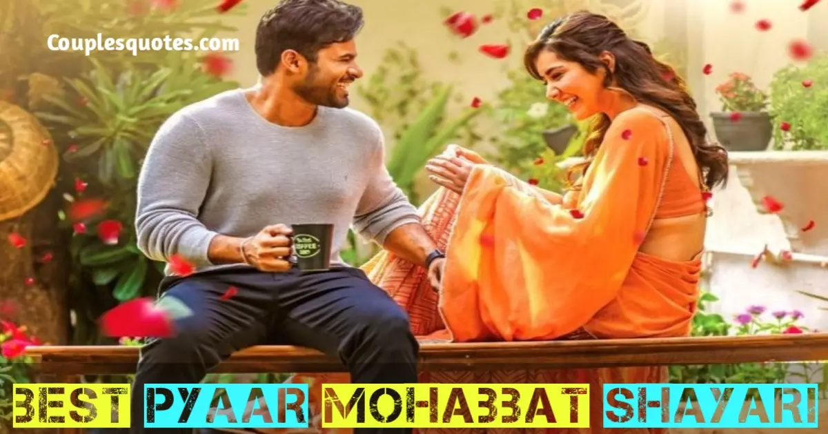 Best Pyar mohabbat shayari in hindi | प्यार मोहब्बत शायरी ईन हिंदी, Pyar mohabbat shayari in hindi, mohabbat shayari, mohabbat ki shayari, mohabbat shayari in hindi, pyar status, shayari mohabbat, ishq mohabbat shayari, mohabbat bhari shayari, mohabbat in hindi, mohabbat quotes, mohabbat wali shayari, sachi mohabbat shayari, fb status in hindi love, mohabbat ishq shayari, mohabbat quotes in hindi, payar in hindi, pyar mohabbat ki shayari, sad mohabbat shayari, mohabbat status, pyar bhare status, love mohabbat shayari, mohabbat par shayari, mohabbat sad shayari, pyar status in hindi, pyar wale status, shayari mohabbat ki, mohabbat wala shayari, pyar mohabbat wali shayari, pyar wala status, fb love shayari, mohabbat ke liye shayari, mohabbat ki shayari hindi, pyaar ki shayari, pyaar mohabbat shayari, mohabbat 2 line shayari, pyar sad status, best mohabbat shayari, love shayari fb, mohabbat ki shayari in hindi, mohabbat sad shayari in hindi,