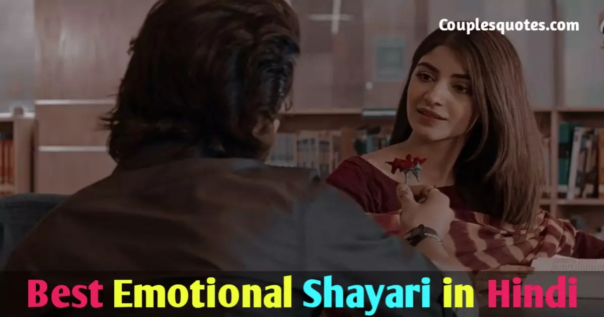 Best Emotional shayari in hindi | इमोशनल शायरी ईन हिंदी, emotional fathers day shayari in hindi, emotional bhai behan shayari in hindi, emotional breakup shayari in hindi, sad emotional shayari in hindi, emotional love dog love shayari in hindi, emotional sad shayari, emotional shayari, heart touching emotional sad shayari, painful sad heart touching shayaris, sad shayari for boys, sad shayari for girls, sad shayari for girl, emotional shayari in hindi, emotional sad shayari in hindi, emotional oriya sad shayari, no love shayari, emotional love shayari, feeling shayari, emotional shayari in hindi on life, instagram sad shayari, sad shayari 2 line heart touching, sad love poetry in hindi, emotional shayari for love, love emotional sad shayari, sad shayari in hindi for girlfriend, sad shayri for girls, feeling depressed shayari, filing shayari, sad story shayari, bewafa shayari in hindi for girlfriend, feeling shayari in hindi, sad love story shayari, emotional love shayari in hindi, sad shayari for gf, emotional shayari love, love emotional shayari in hindi, feeling love shayari in hindi, sad shayari for boyfriend,