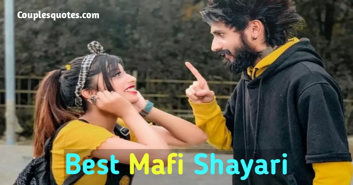 Mafi Shayari in Hindi, mafi shayari, mafi quotes in hindi, mafi shayari hindi, mafi wali shayari in hindi, Sorry Shayari in Hindi, Sorry shayari hindi,