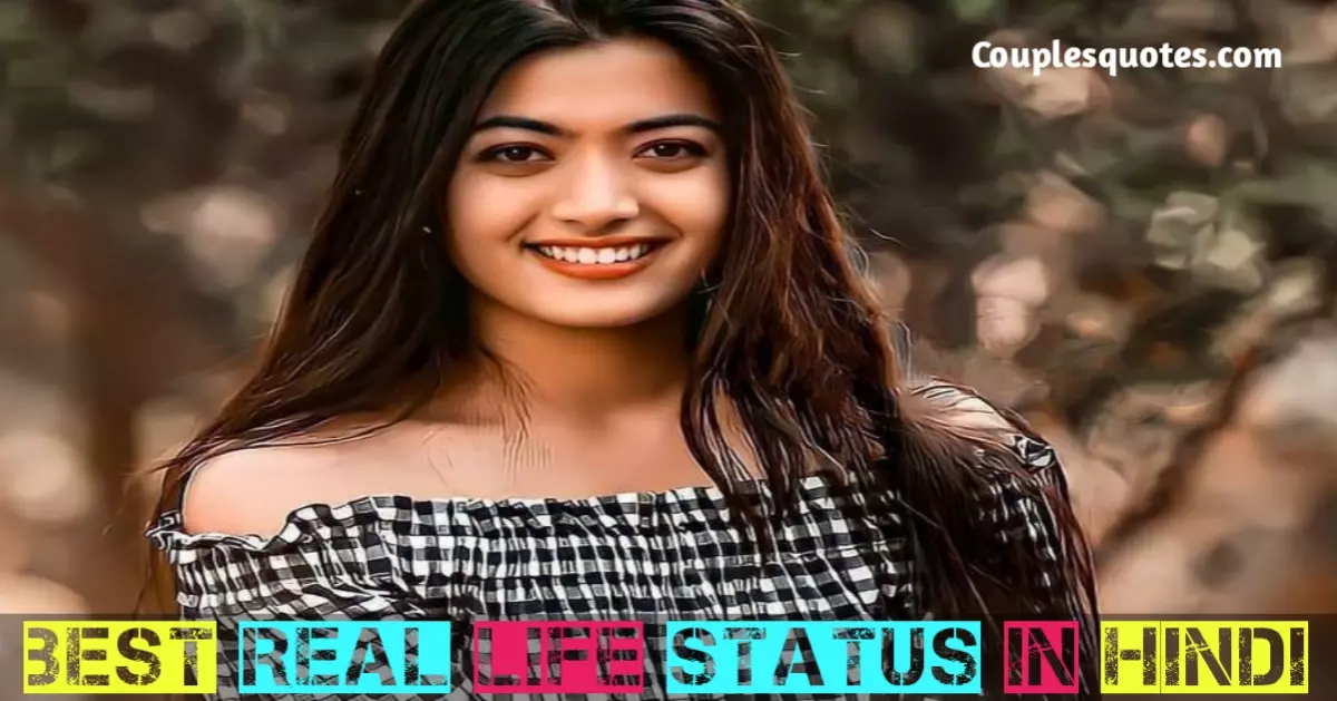 Best Real life status in Hindi | रियल लाइफ स्टेटस इन हिंदी, real life status in hindi, true life quotes in hindi, real life quotes in hindi, रियल लाइफ स्टेटस इन हिंदी, रियल लाइफ स्टेटस इन हिंदी love, life quotes in hindi sad, life status in hindi sad, life quotes in hindi english, life status in hindi one line, reality life status in hindi, life quotes in hindi english 2 line, life status in hindi 2 line, life quotes in hindi new, life quotes in hindi images, life quotes in hindi shayari, life status in hindi, best life status in hindi, life whatsapp status in hindi, fb status in hindi, life status, real status in hindi, new life status in hindi, status in life hindi, real status, best life status hindi, life whatsapp status, lifeline status in hindi, life line in hindi, nice line in hindi, life status shayari, sad status in hindi for life, status line in hindi, royal life status in hindi, life attitude status in hindi, whatsapp about line in hindi, instagram status in hindi, life time status, life status in hindi 2 line, life quotes in hindi and english, life status in hindi 2 line attitude, life status in hindi english, life quotes in hindi gulzar, रियल लाइफ स्टेटस इन हिंदी 2 line, life quotes in hindi good morning, life quotes in hindi pinterest, life quotes in hindi copy paste, life quotes in hindi text, life quotes in hindi to english, life quotes in hindi with english translation, life status in hindi attitude, life quotes in hindi short, life quotes in hindi by gulzar, sad life status in hindi for whatsapp, real life status hindi, life quotes in hindi 1 line, love life status in hindi 2 line,