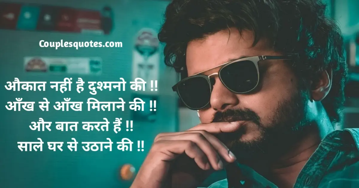 royal attitude status in hindi, royal status, royal status in hindi, royal shayari, royal attitude shayari, royal attitude status in hindi for boy,