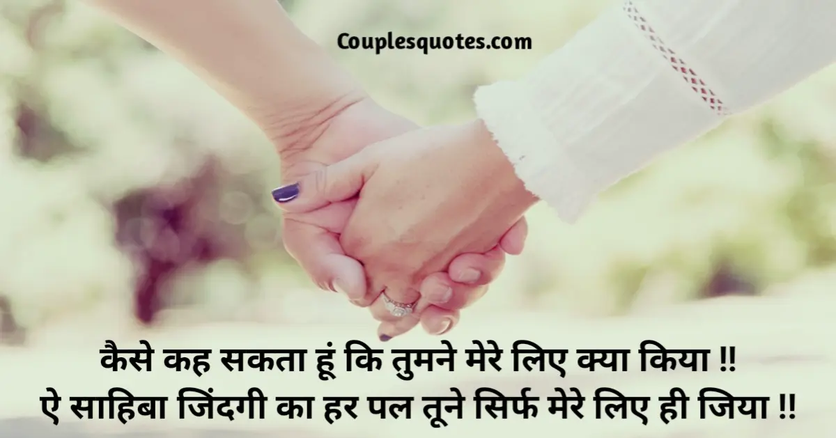 Life Shayari in Hindi